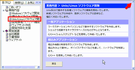 ページオーバースクロール２